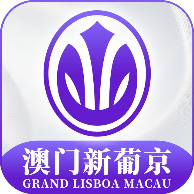 澳门新普京